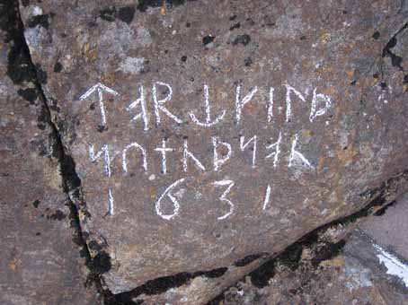 Petroglyphs