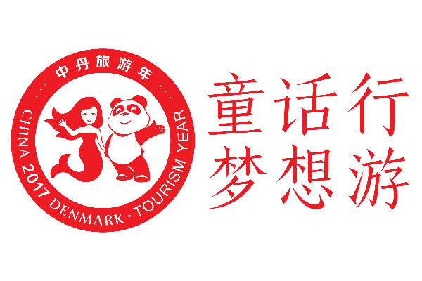 A Year of Chinese Danish Tourism